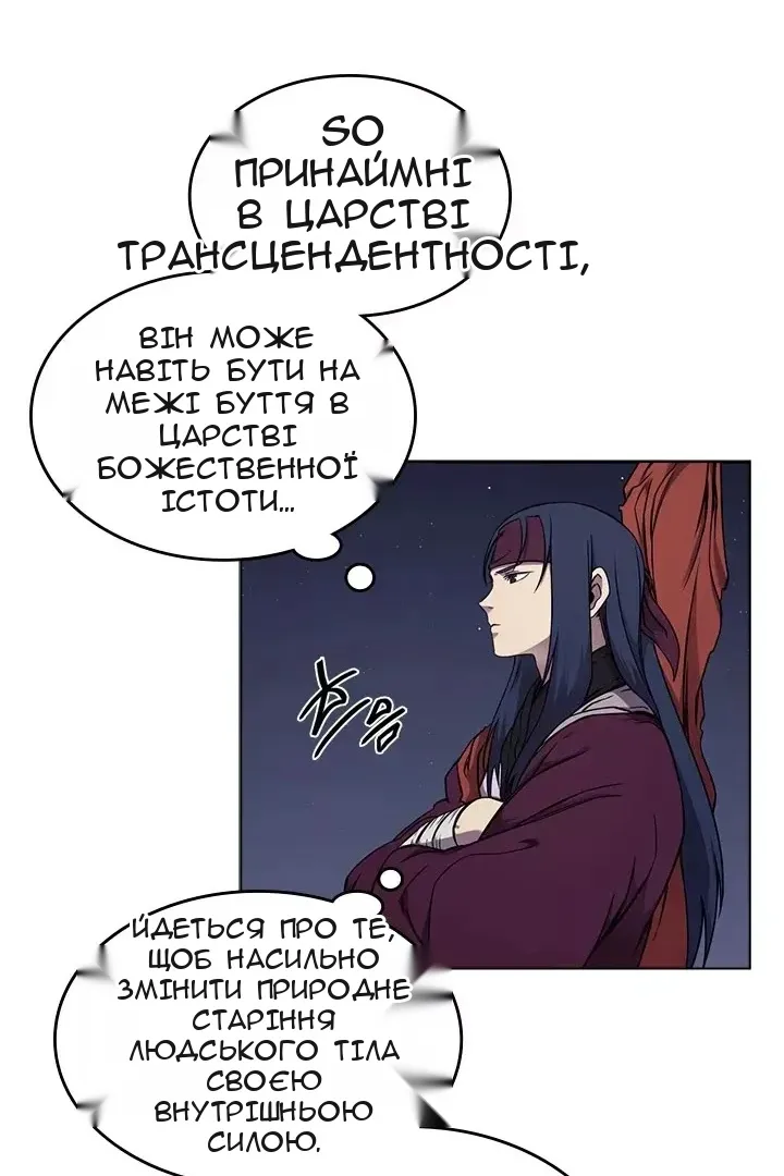 Сторінка 24