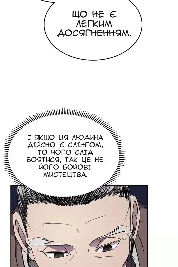 Сторінка 25
