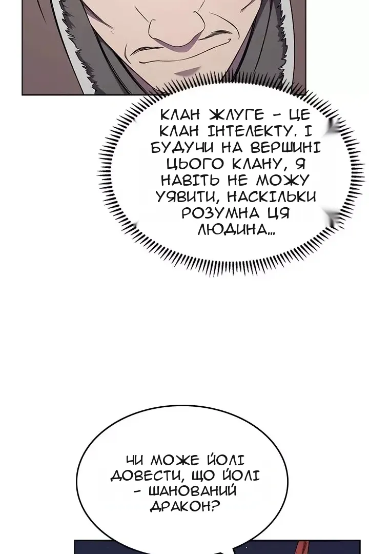 Сторінка 26