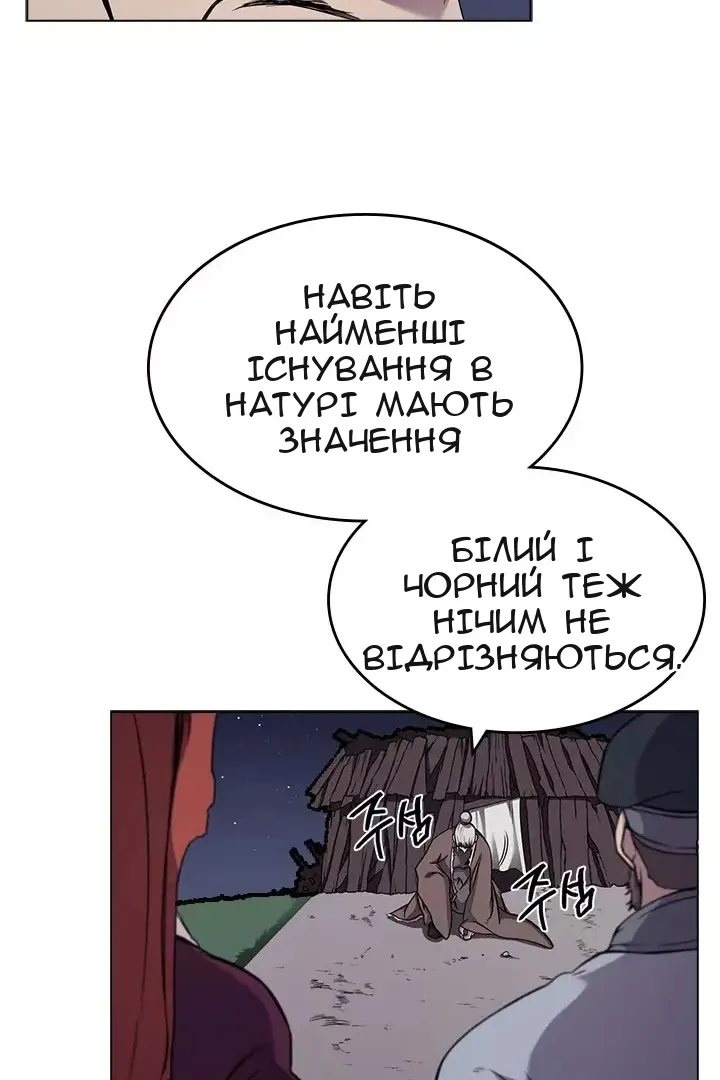 Сторінка 28