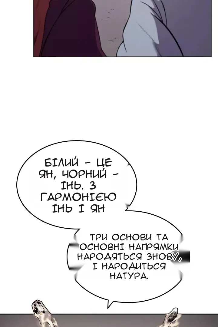 Сторінка 29