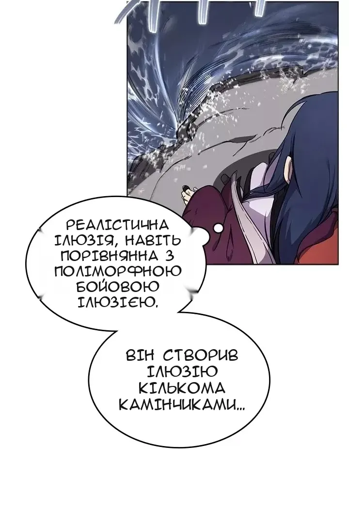 Сторінка 34