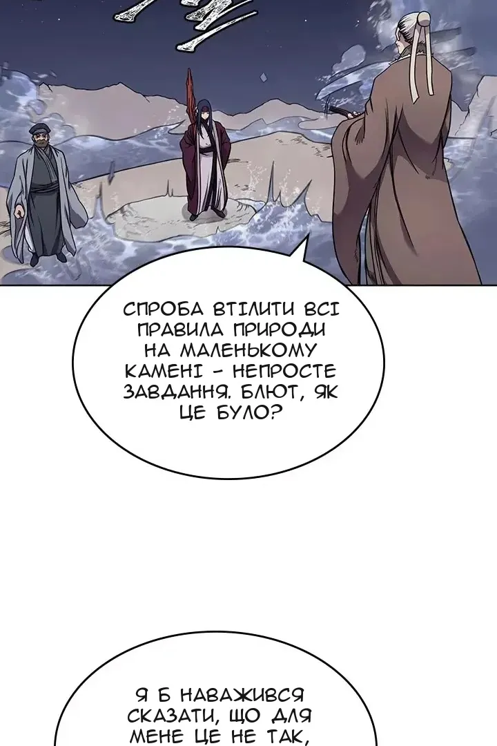Сторінка 37