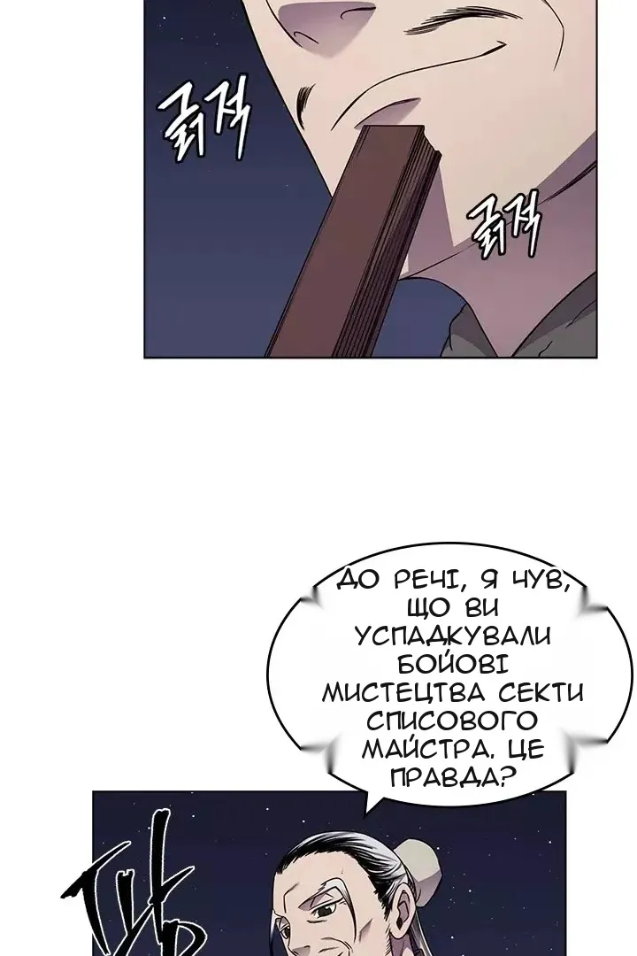 Сторінка 40