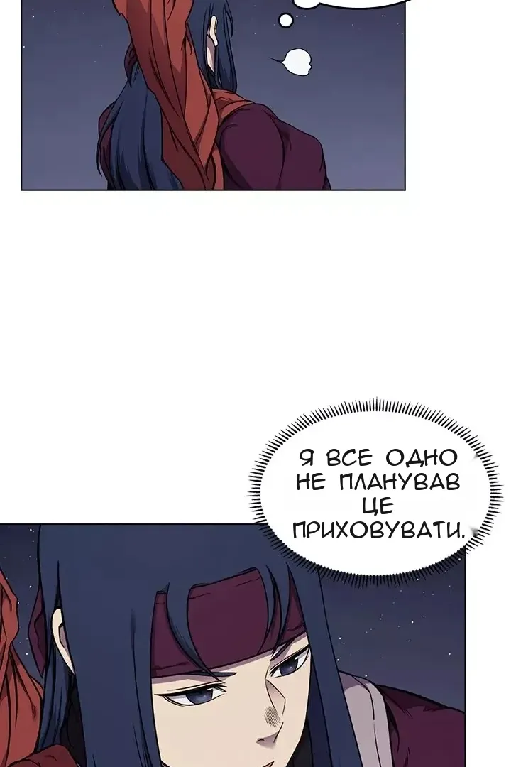 Сторінка 43