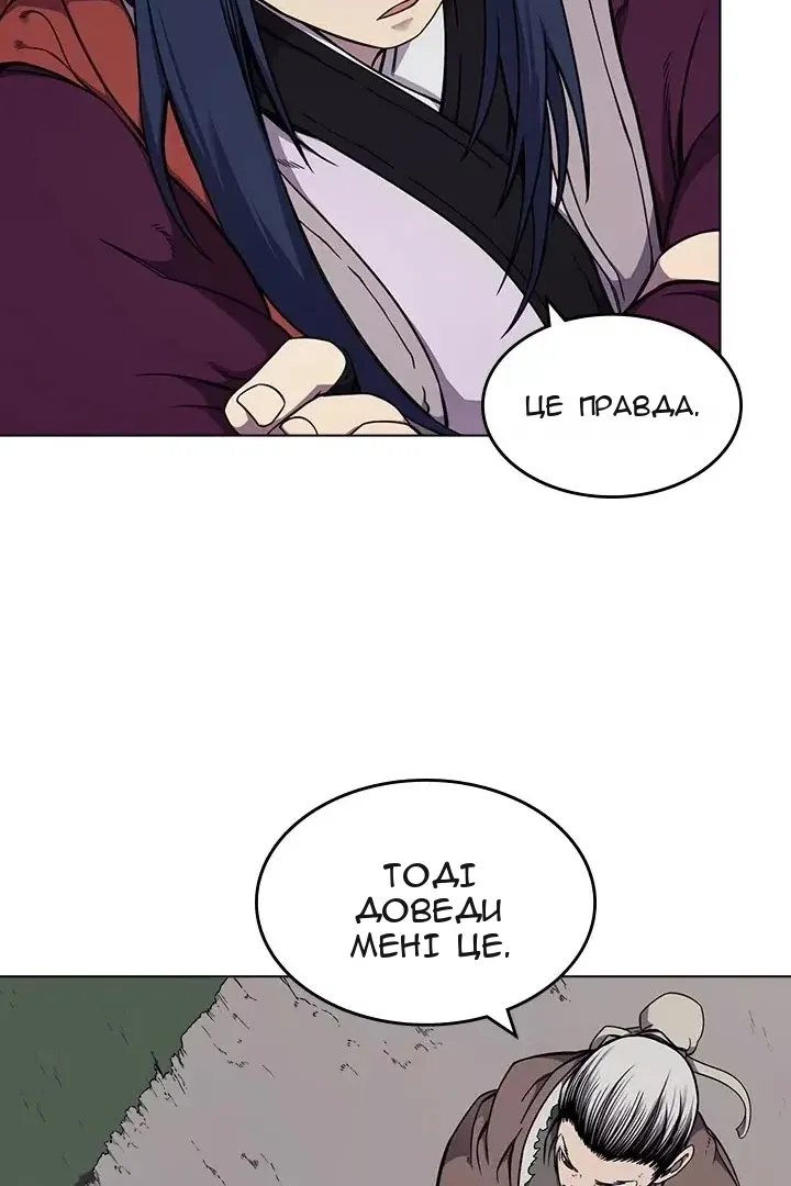 Сторінка 44