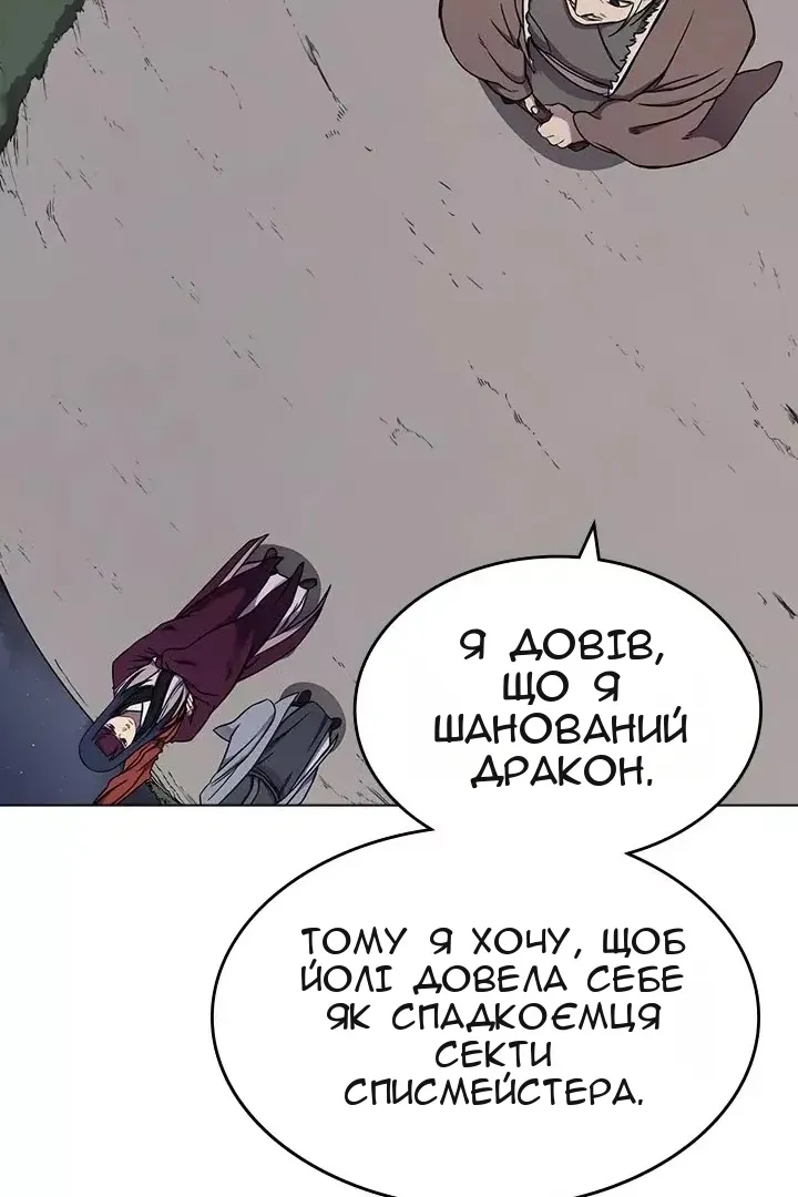 Сторінка 45