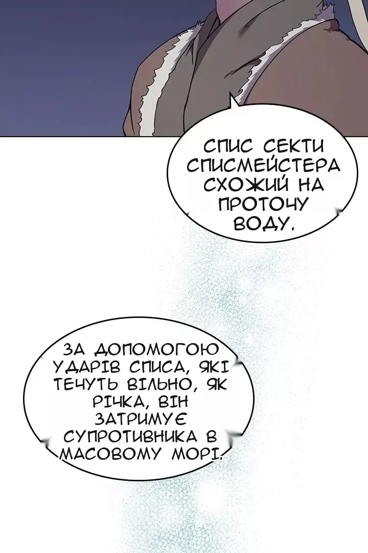 Сторінка 48
