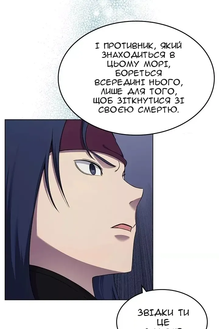 Сторінка 49