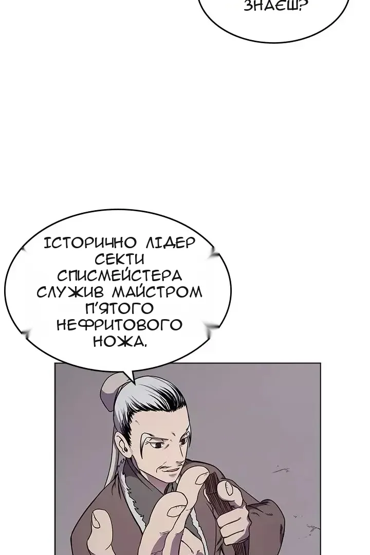 Сторінка 50