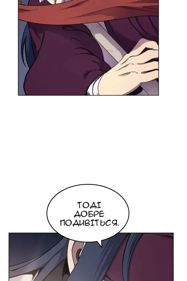 Сторінка 54