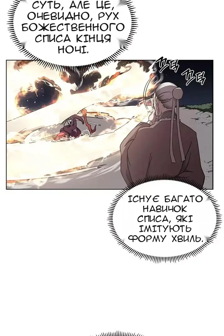 Сторінка 3