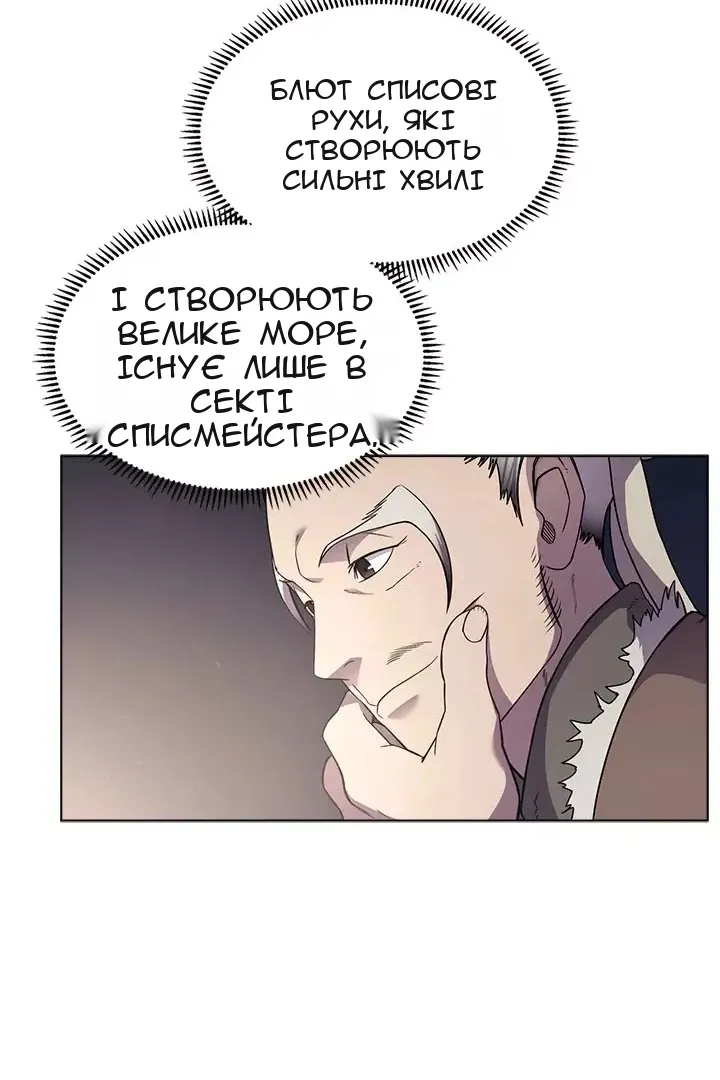 Сторінка 4