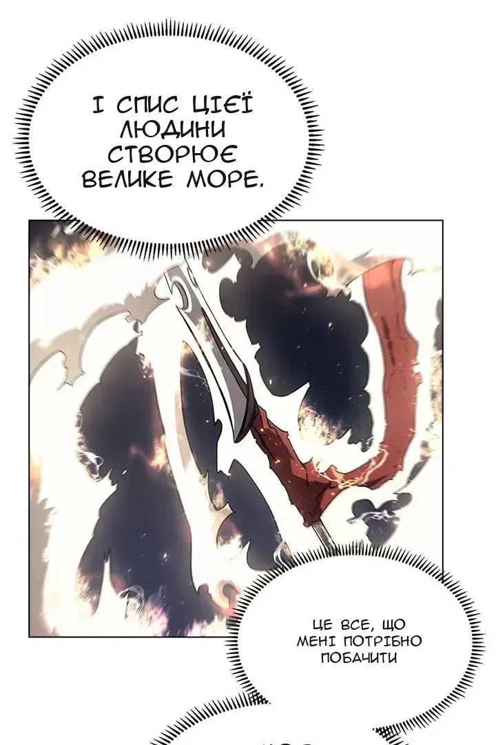 Сторінка 5