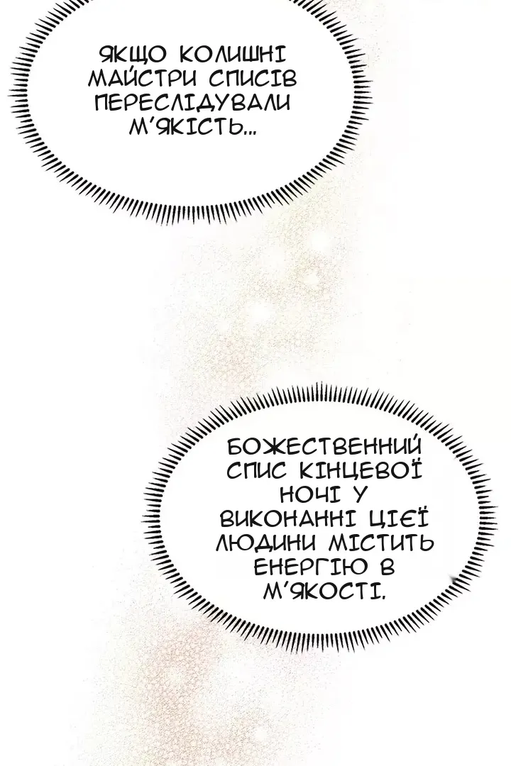 Сторінка 7