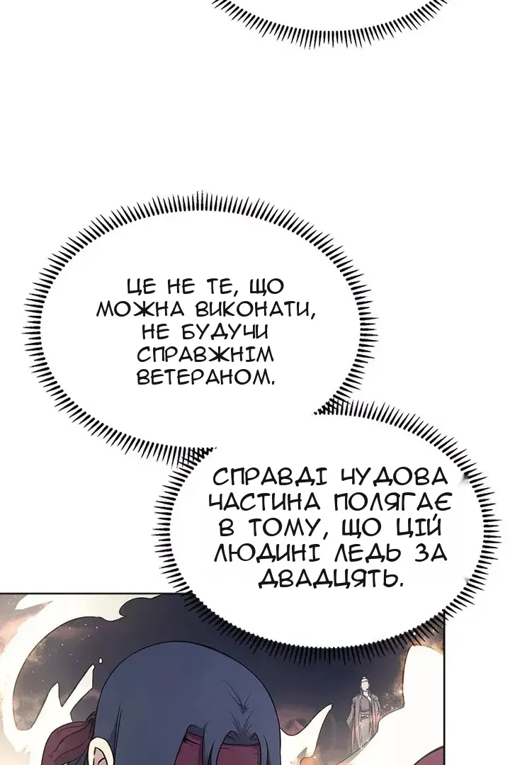 Сторінка 9