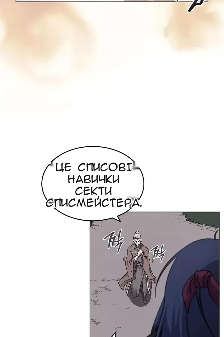 Сторінка 11