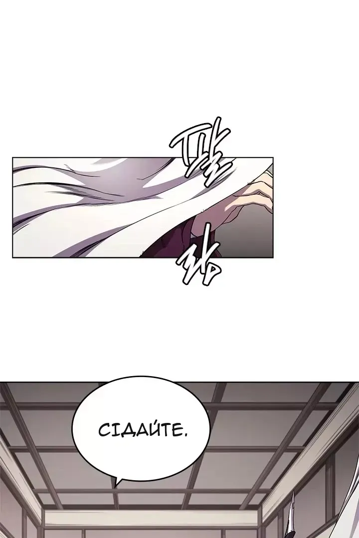 Сторінка 14