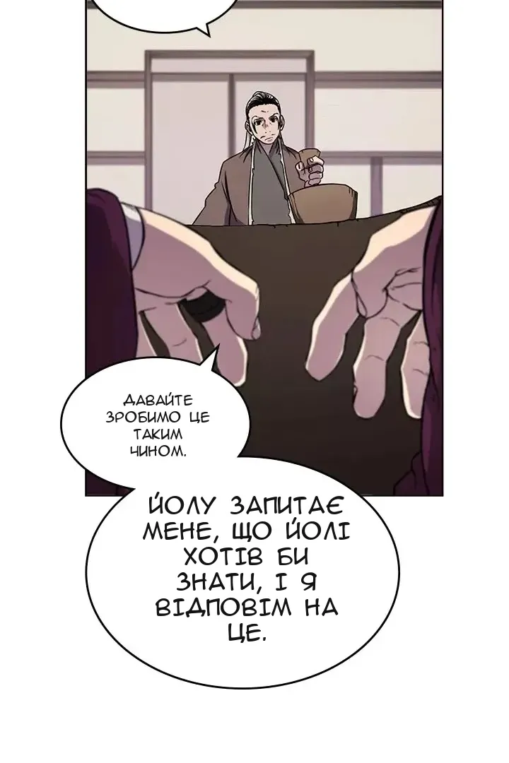 Сторінка 20