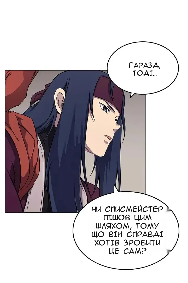 Сторінка 21