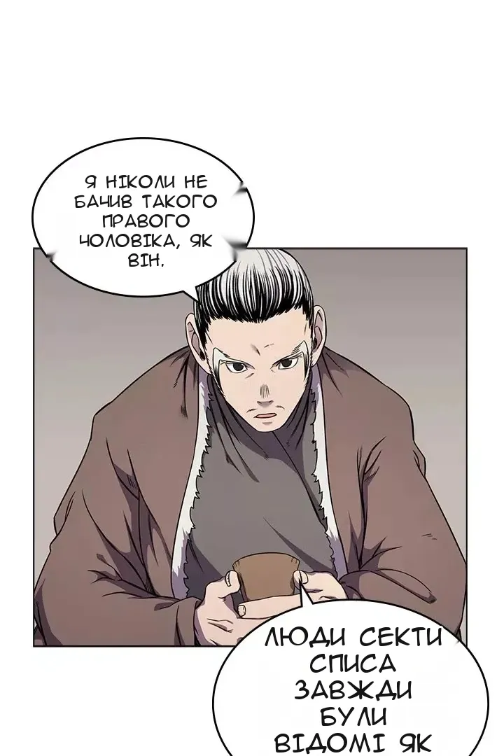 Сторінка 22