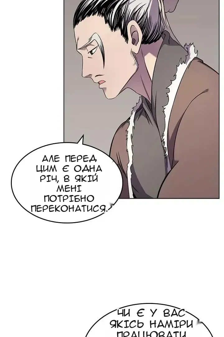 Сторінка 26