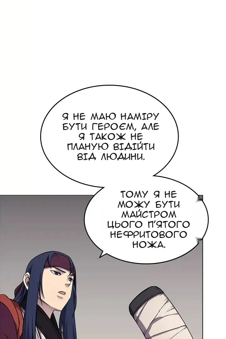 Сторінка 30