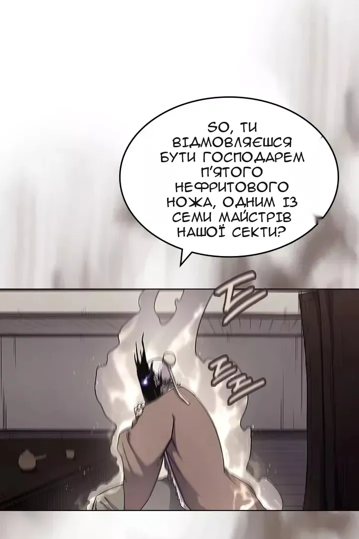 Сторінка 33