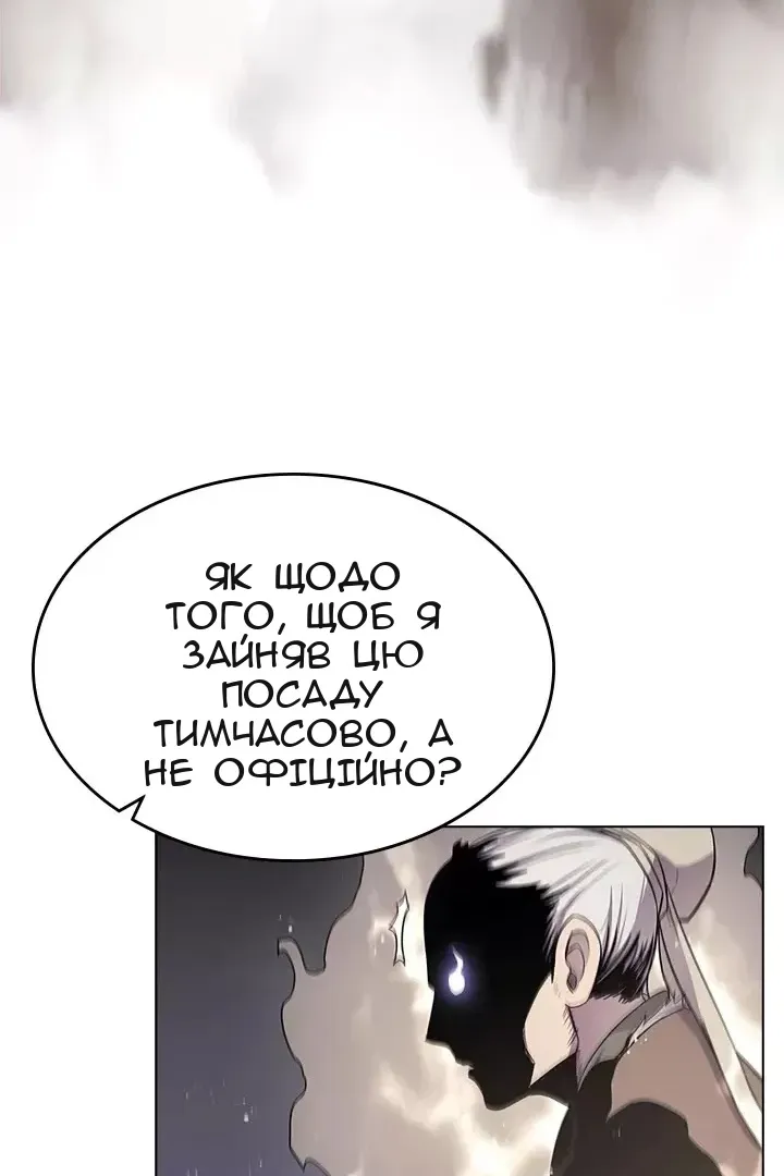 Сторінка 34