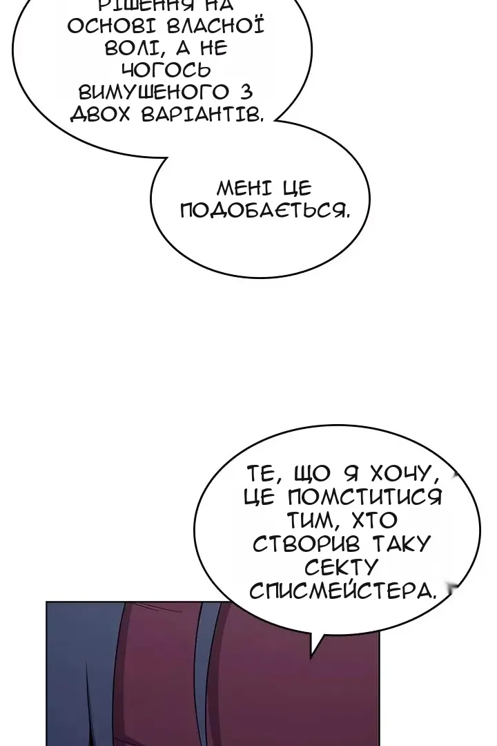 Сторінка 36