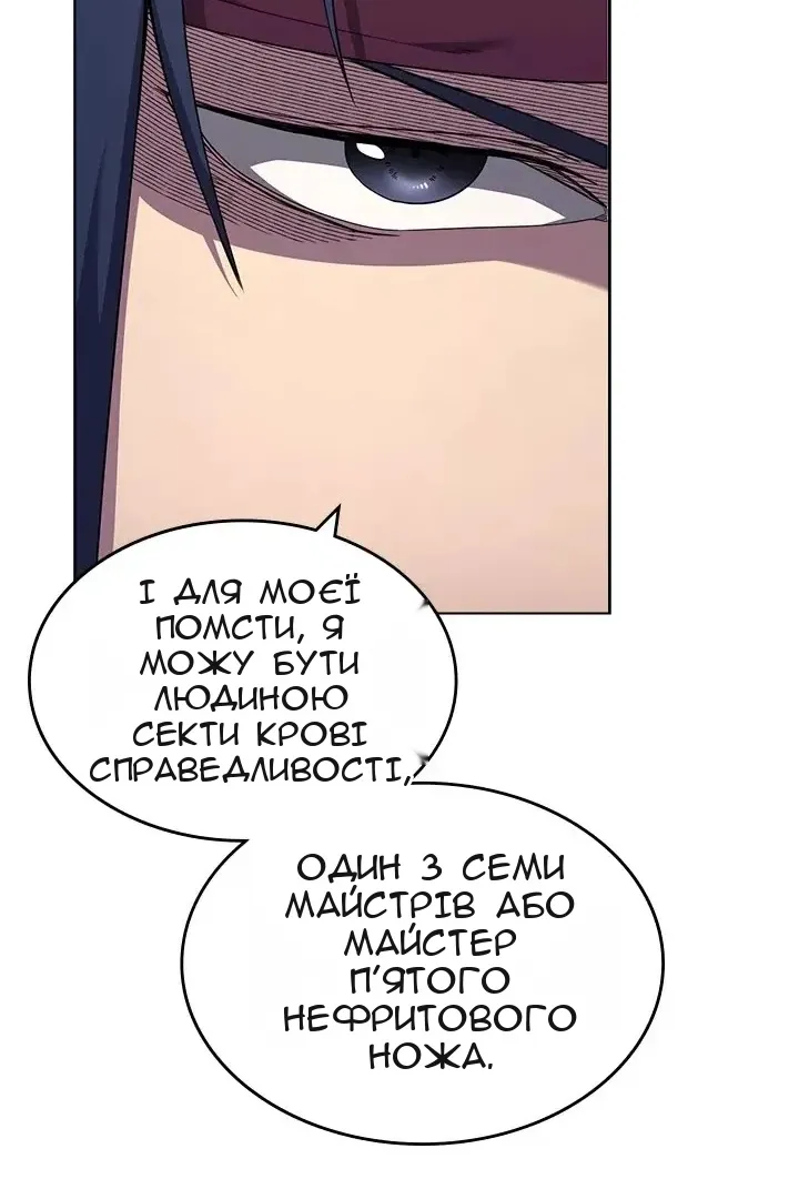 Сторінка 37