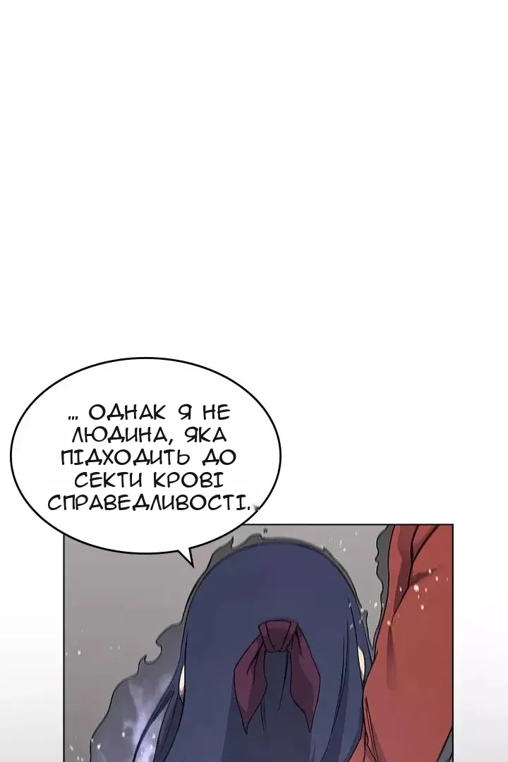Сторінка 38