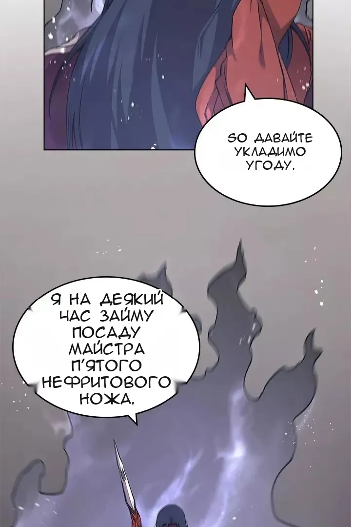 Сторінка 39