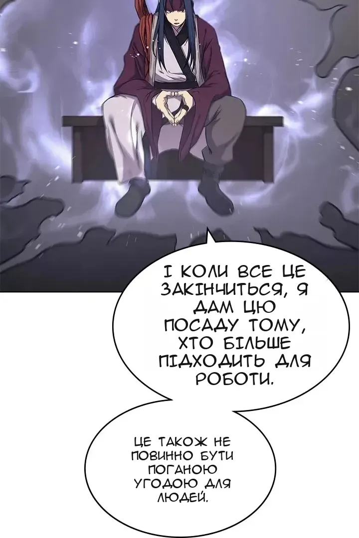 Сторінка 40
