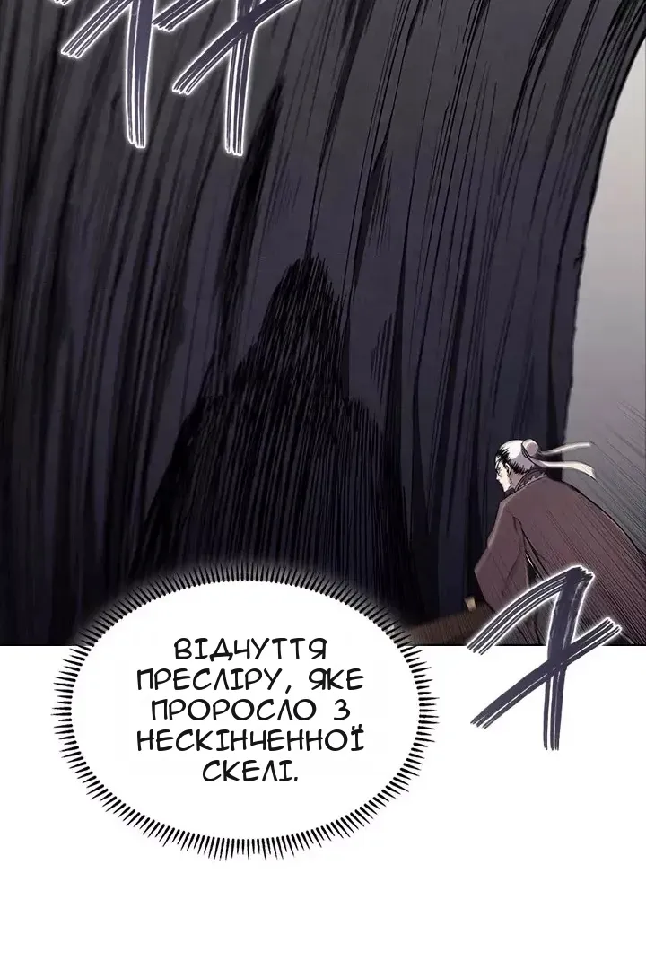 Сторінка 42