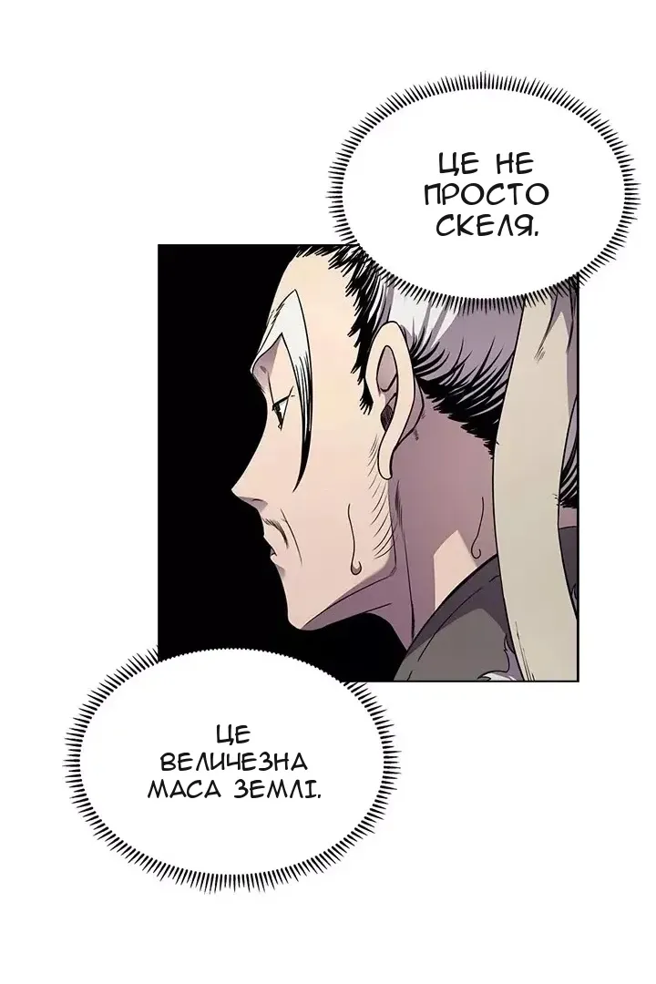 Сторінка 43