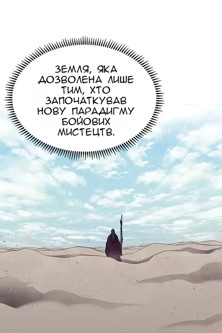 Сторінка 44
