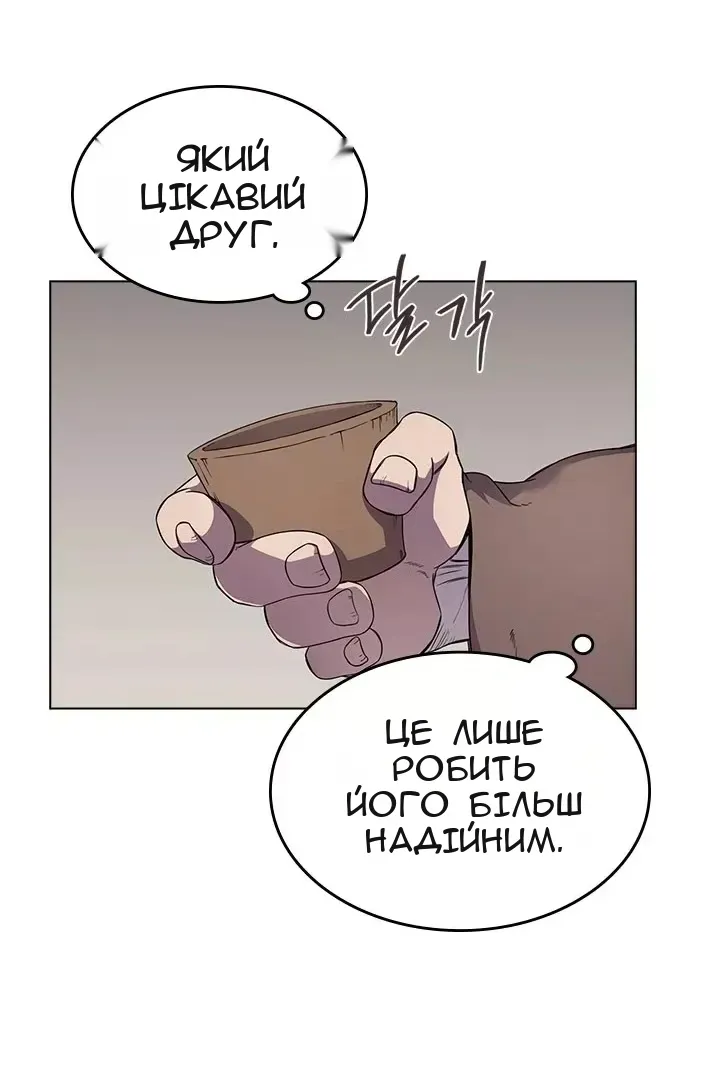 Сторінка 47