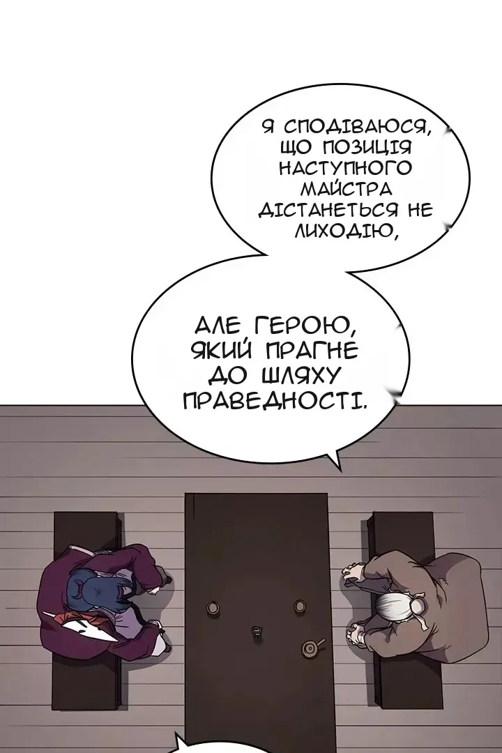 Сторінка 49