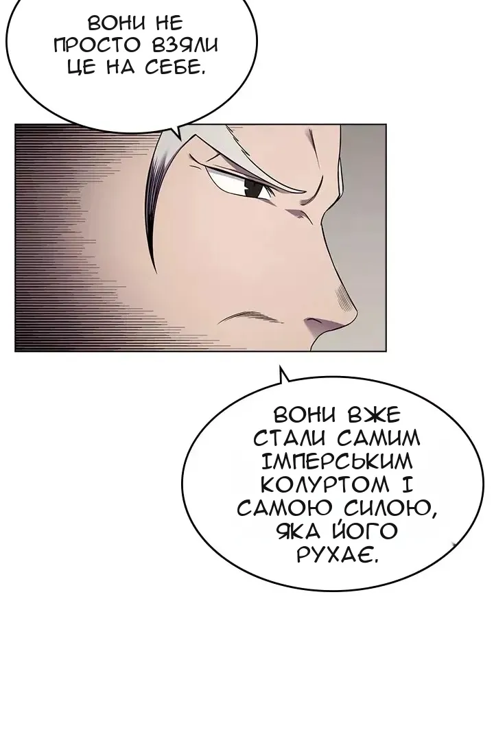 Сторінка 56
