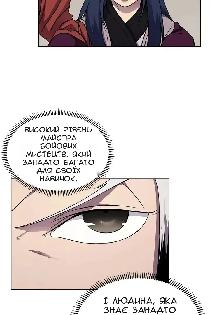 Сторінка 61
