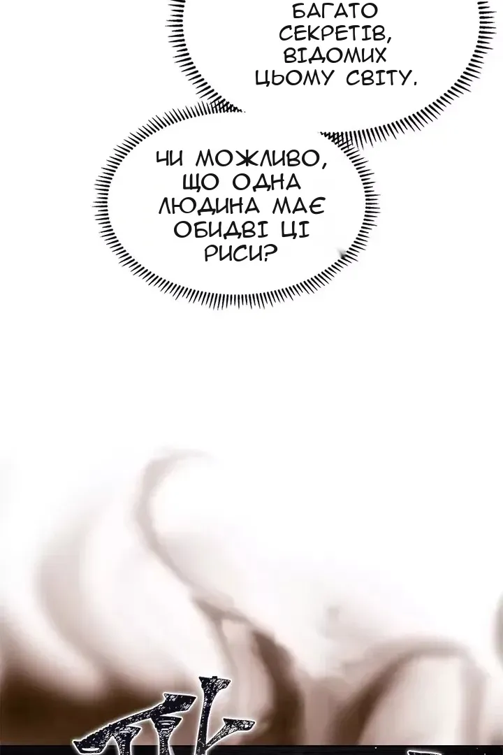 Сторінка 62