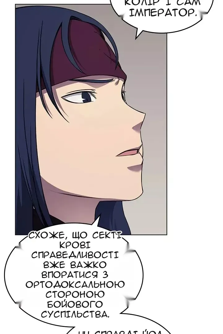 Сторінка 66