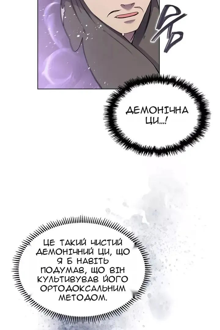 Сторінка 72