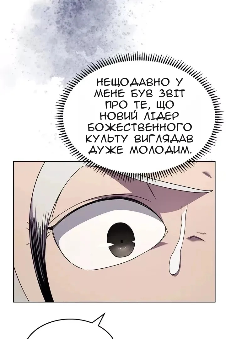 Сторінка 73