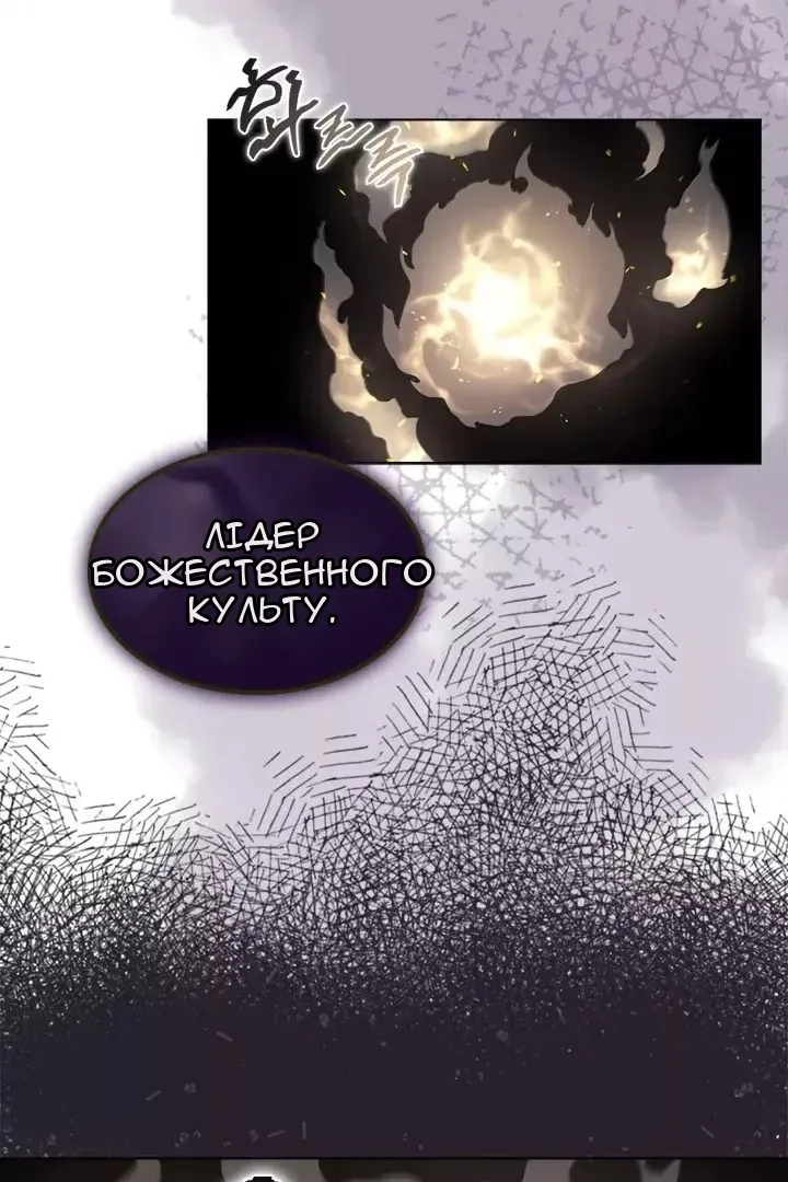 Сторінка 75