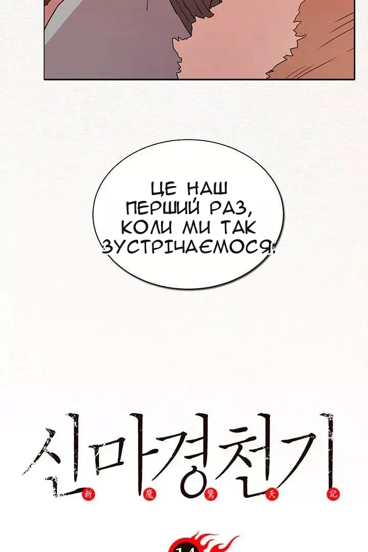 Сторінка 3