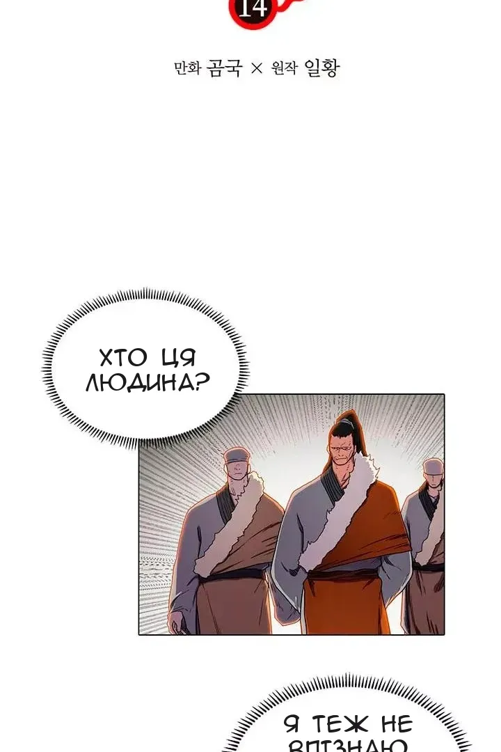 Сторінка 4