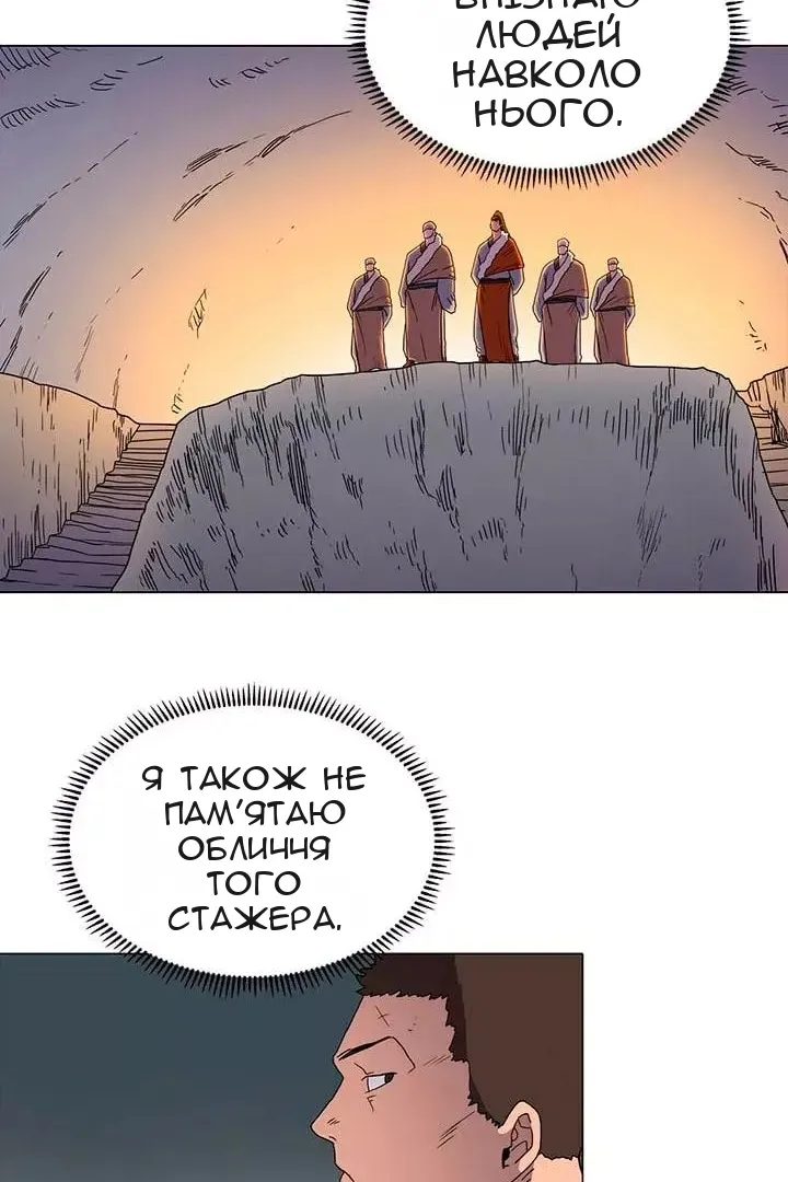 Сторінка 5