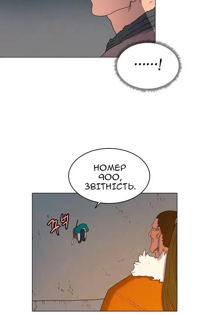 Сторінка 6